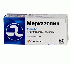 Мерказолил антитиреоидный препарат для лечения тиреотоксикоза